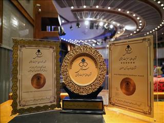 ذوب آهن اصفهان نشان عالی و جایزه مروج برتر مسئولیت اجتماعی را کسب کرد